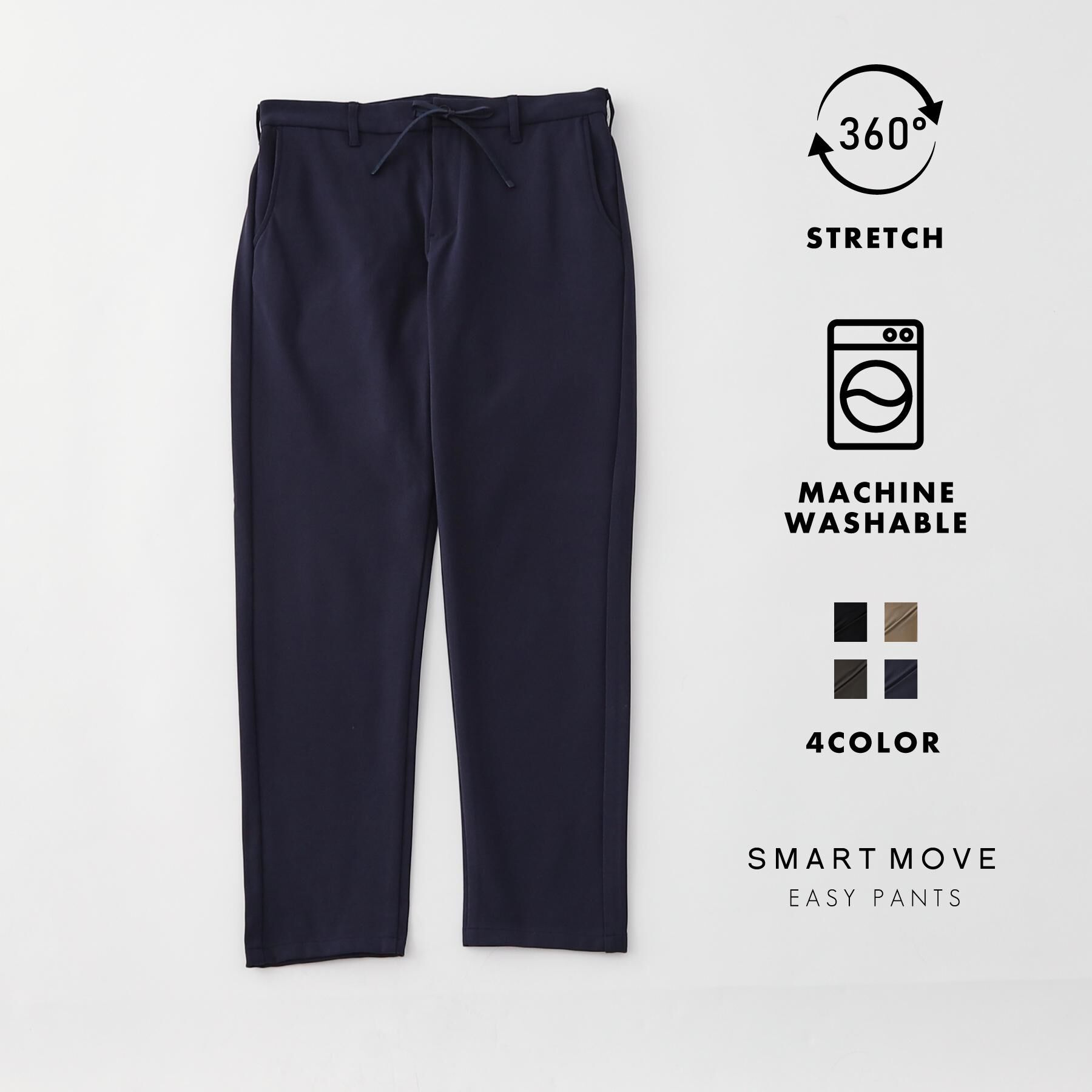 THE SHOP TK「累計売上15万本突破！！360&deg;ストレッチ スマートムーブイージーパンツ 【洗濯機OK/ウエストゴム」|その他|