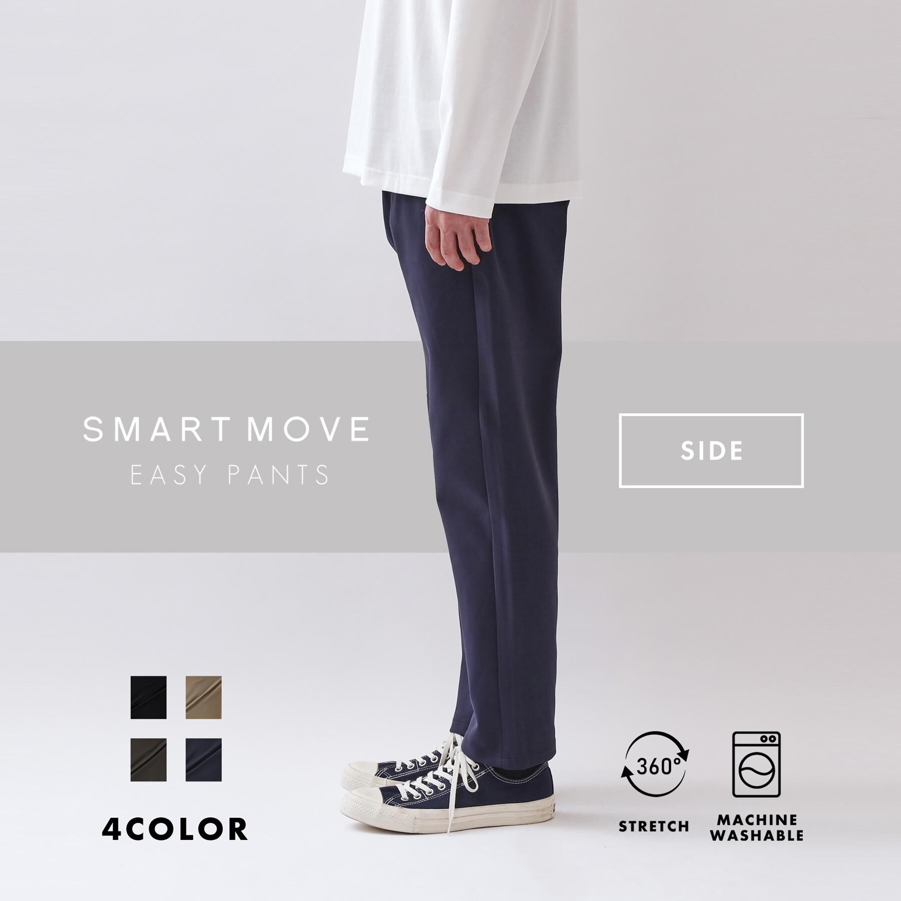 THE SHOP TK「累計売上15万本突破！！360&deg;ストレッチ スマートムーブイージーパンツ 【洗濯機OK/ウエストゴム」|その他|