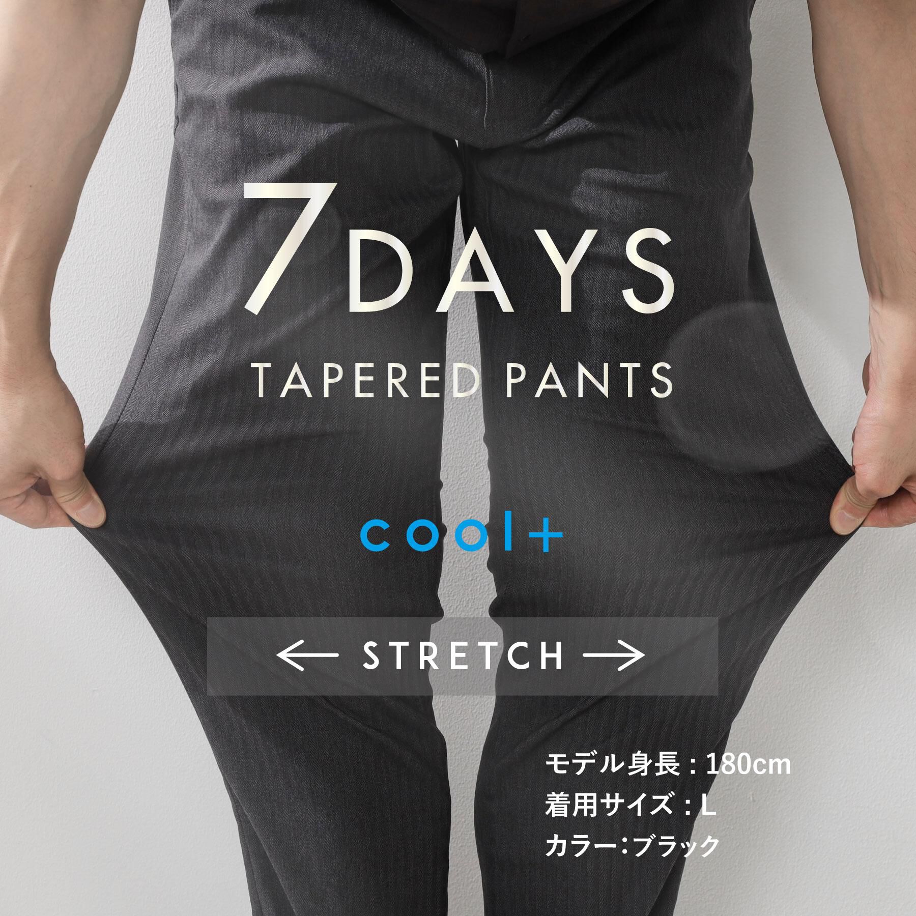 THE SHOP TK「【ひんやり快適ビジネス兼用パンツ】7DAYSパンツ ストレッチ+ 接触冷感/洗濯機OK」|その他|