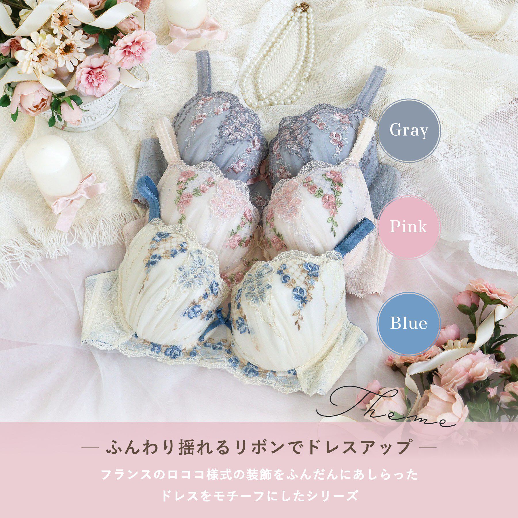 Risa Magli「リピネ ブラジャー （G-H） ＜S Make Type＞」|インナー|