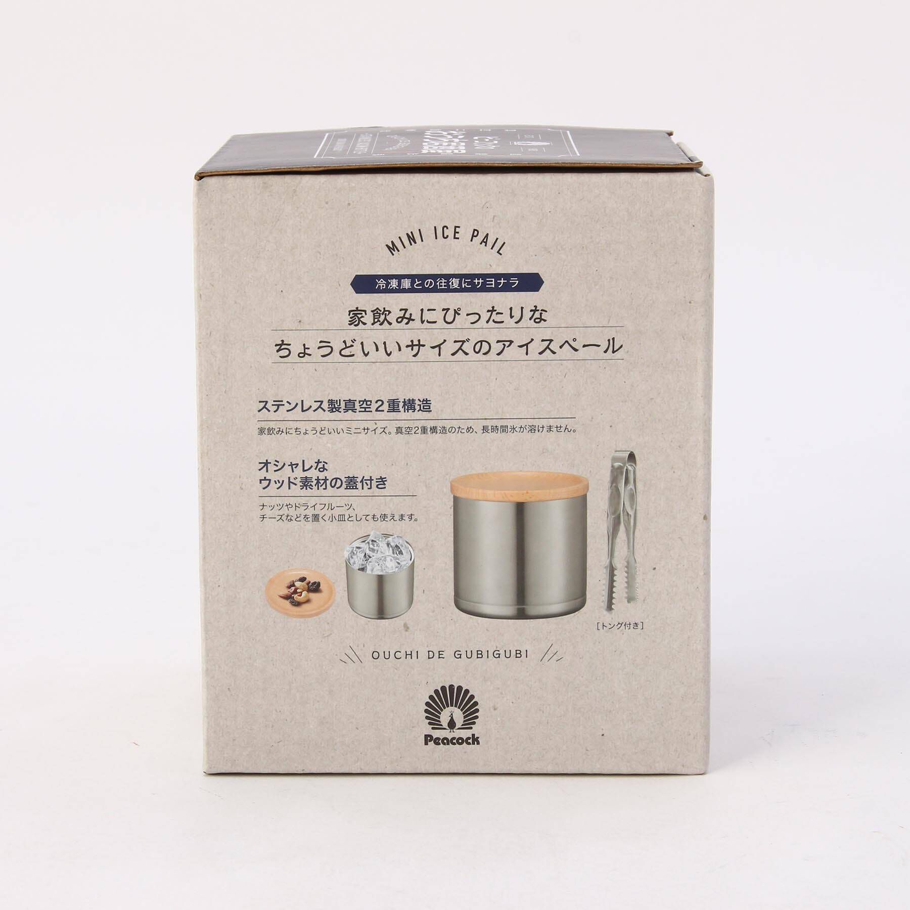 212 KITCHEN STORE「おうち居酒屋 ミニアイスペール」|食器・キッチングッズ|