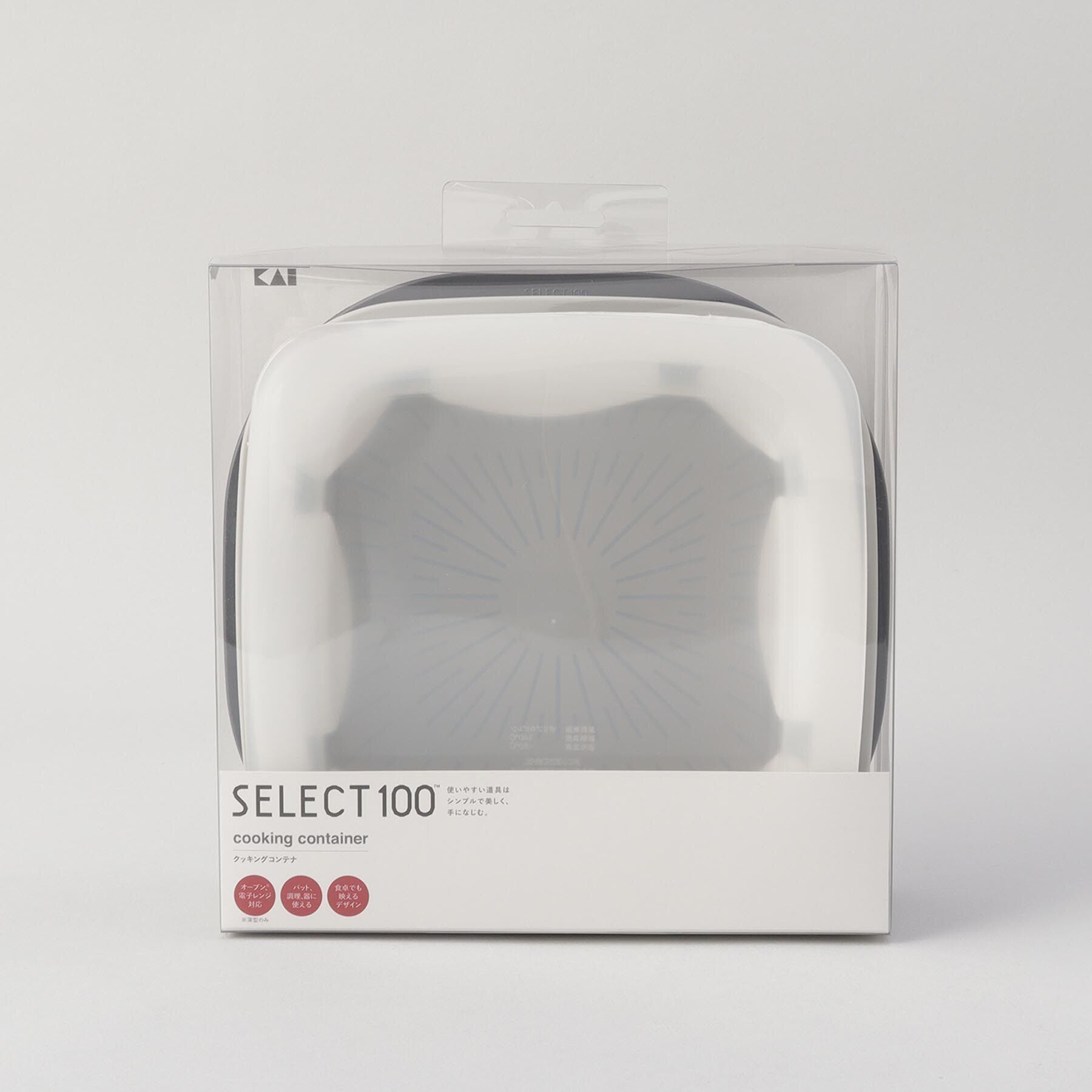 212 KITCHEN STORE「クッキングコンテナ ＜SELECT100 セレクト100＞」|食器・キッチングッズ|