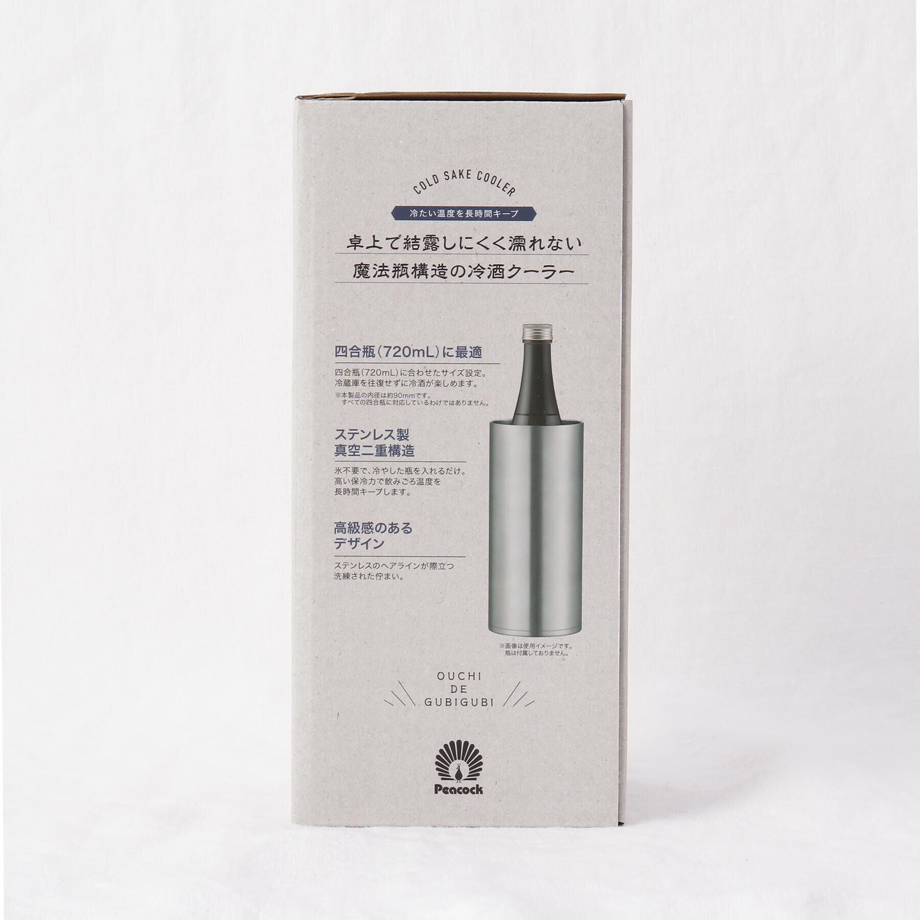 212 KITCHEN STORE「冷酒クーラー 1.25L SV」|食器・キッチングッズ|