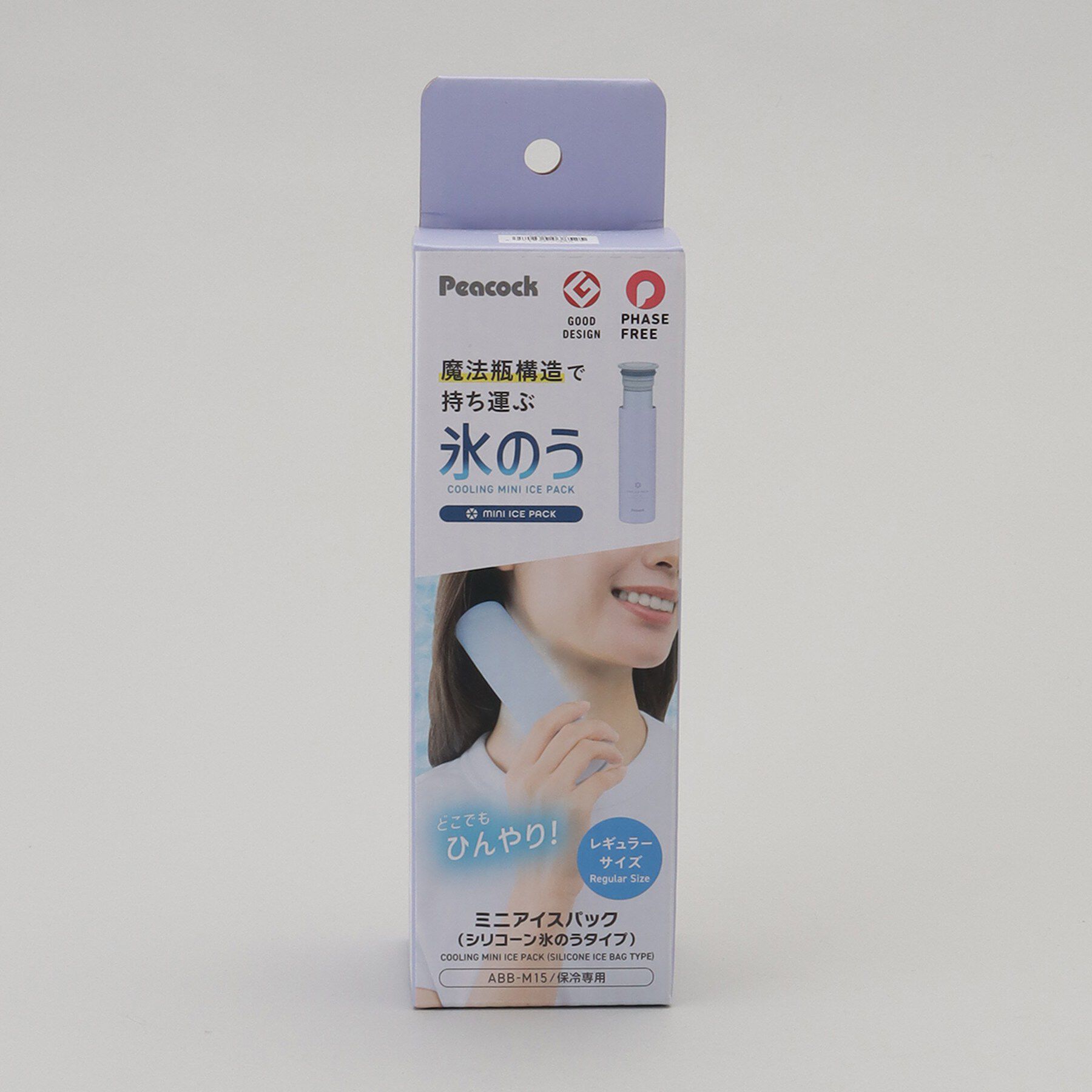 212 KITCHEN STORE「ミニアイスパック パープル ＜peacok ピーコック＞」|その他|