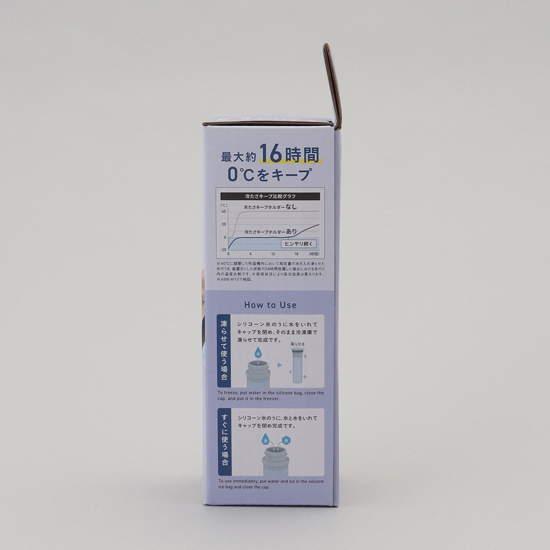 212 KITCHEN STORE「ミニアイスパック パープル ＜peacok ピーコック＞」|その他|