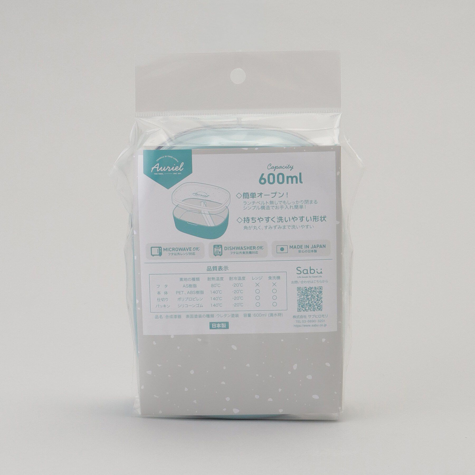 212 KITCHEN STORE「オーリエル ワンタッチランチM GR」|食器・キッチングッズ|