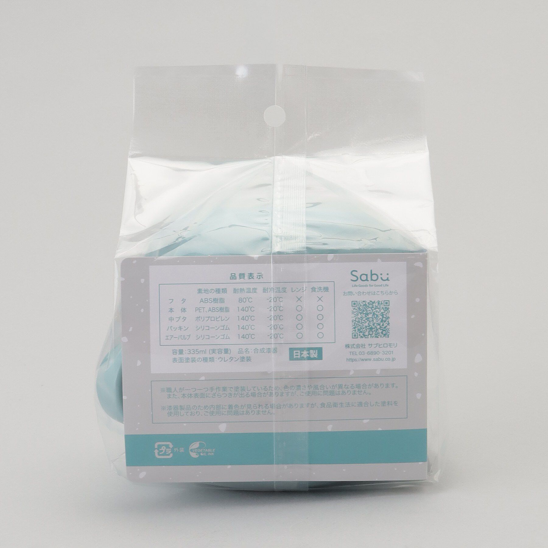 212 KITCHEN STORE「オーリエル スープカップランチ GR」|食器・キッチングッズ|