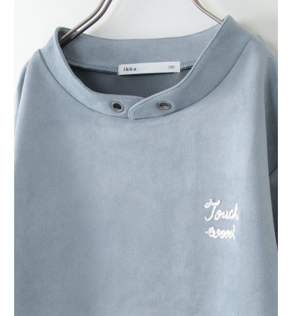 ikka kids「【親子おそろい】フェイクスウェードルーイカラープルオーバー（120~160cm）」|Tシャツ・カットソー|