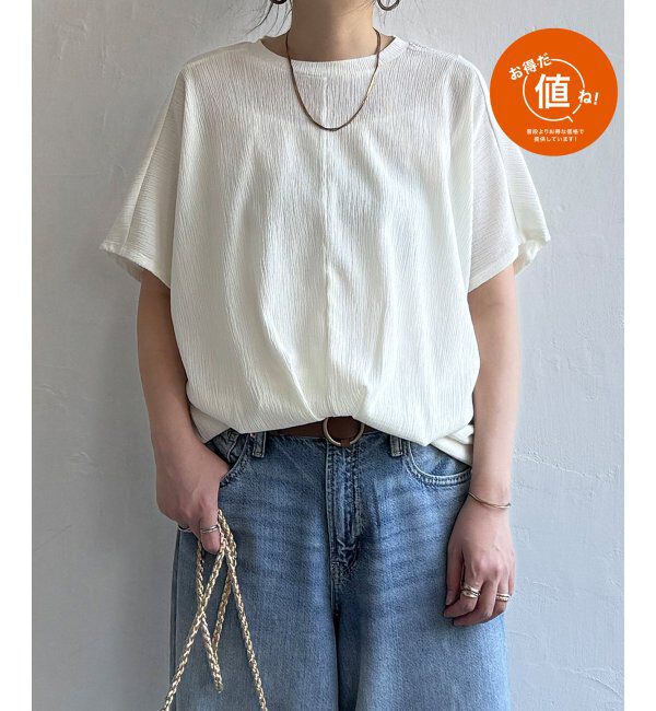 Lbc with Life「楊柳ドルマン裾タックプルオーバー」|その他|