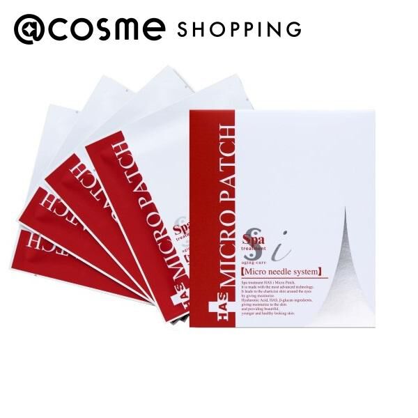  「Spa treatment(スパトリートメント) HAS iマイクロパッチ (2枚&times;4セット)」|フェイスマスク・パック|その他