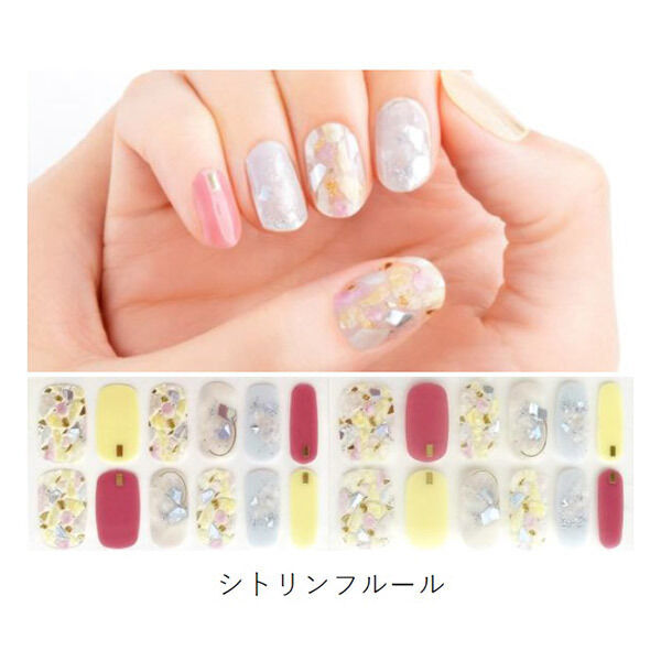  「BEAUTY AVENUE リアルジェルネイルシール シトリンフルール (24枚)」|ネイルカラー|