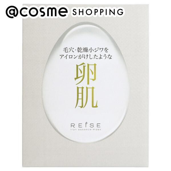  「REISE(ライゼ) バイオセルロースアイロンマスク (5枚入り)」|フェイスマスク・パック|その他