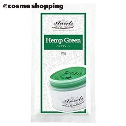  「エンシェールズ ANCELS COLOR BUTTER ヘンプグリーン プチ」|コンディショナー・トリートメント|その他