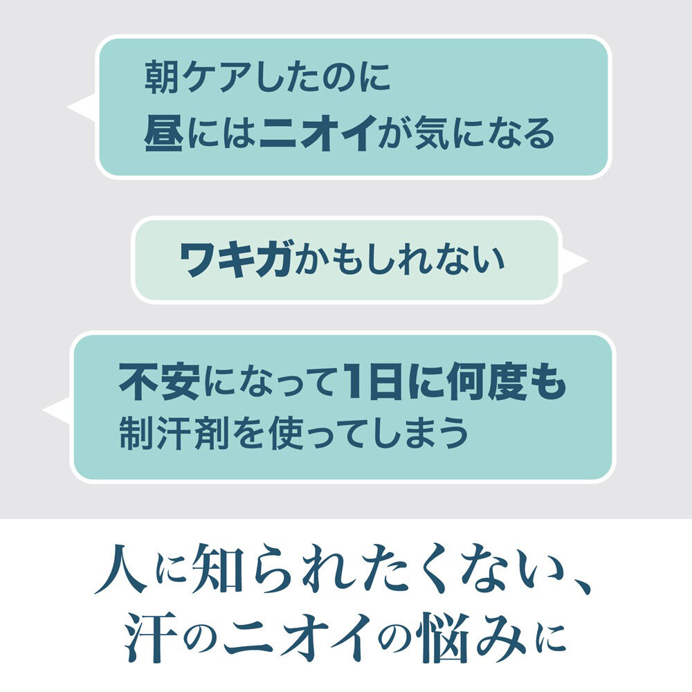  「デオナチュレ 薬用ソフトストーンW (20g)」|その他|