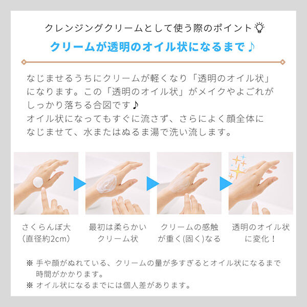  「ちふれ ウォッシャブル コールド クリーム 詰替え用/無香料 (300ｇ)」|クレンジング|