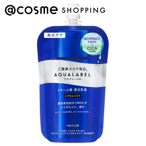 アクアレーベル「アクアレーベル トリートメントミルク（ブライトニング）とてもしっとり 詰替え (110mL)」|乳液|その他