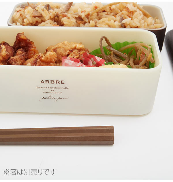 BACKYARD FAMILY「弁当箱 女子 大人 二段 ランチボックス 2段 730ml ARBRE アルブル 通販 ランチ」|食器・キッチングッズ|