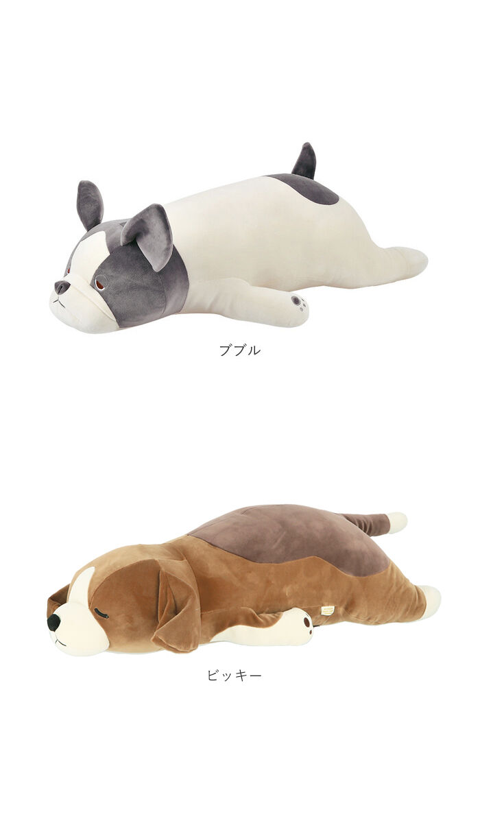 BACKYARD FAMILY「抱き枕 ぬいぐるみ 通販 L 大きい ねむねむアニマルズ 抱きまくら まくら 枕 クッション」|その他|