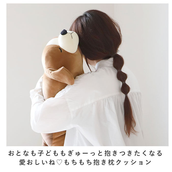 BACKYARD FAMILY「抱き枕 ぬいぐるみ 通販 L 大きい ねむねむアニマルズ 抱きまくら まくら 枕 クッション」|その他|