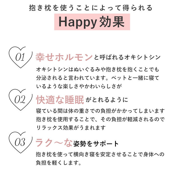 BACKYARD FAMILY「抱き枕 ぬいぐるみ 通販 L 大きい ねむねむアニマルズ 抱きまくら まくら 枕 クッション」|その他|