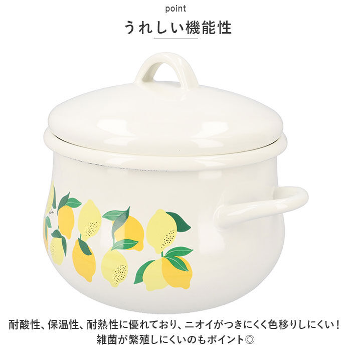 BACKYARD FAMILY「ホーロー 両手鍋 16cm 通販 ホーロー鍋 調理鍋 調理なべ ホーローなべ ほうろう ホーロー製」|食器・キッチングッズ|