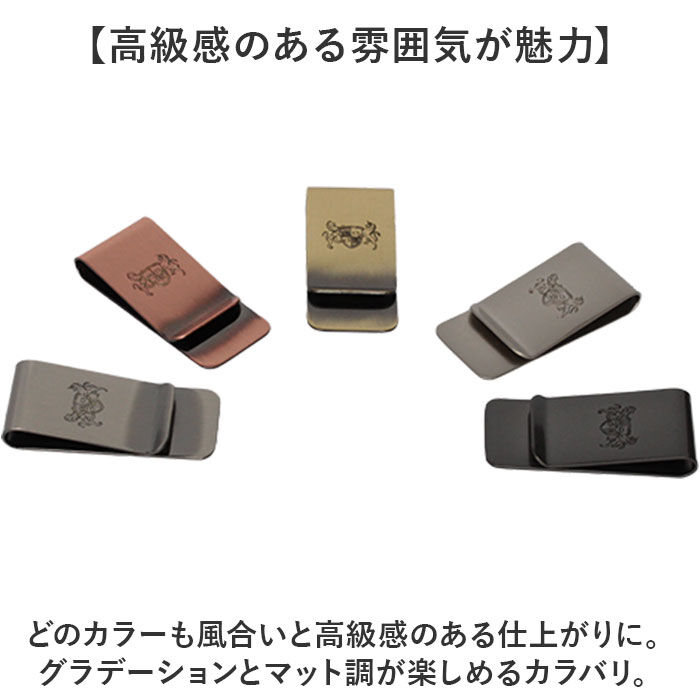 BACKYARD FAMILY「マネークリップ おしゃれ 通販 日本製 札ばさみ お金 お札 クリップ DONOK ダナック 真鍮」|その他|