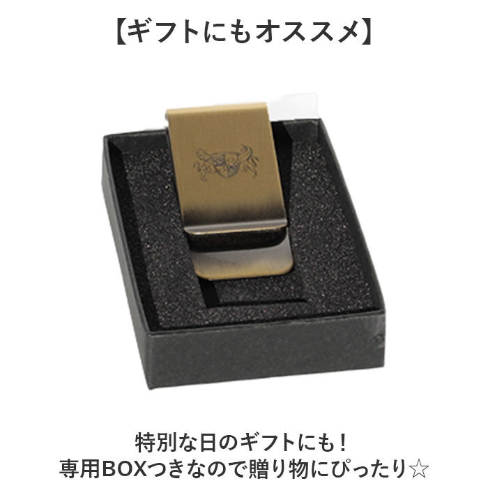 BACKYARD FAMILY「マネークリップ おしゃれ 通販 日本製 札ばさみ お金 お札 クリップ DONOK ダナック 真鍮」|その他|