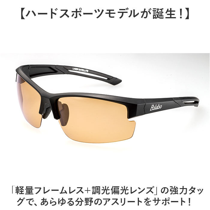 BACKYARD FAMILY「冒険王 サングラス 調光レンズ 通販 メガネ めがね 眼鏡 調光サングラス カラーレンズ」|サングラス|
