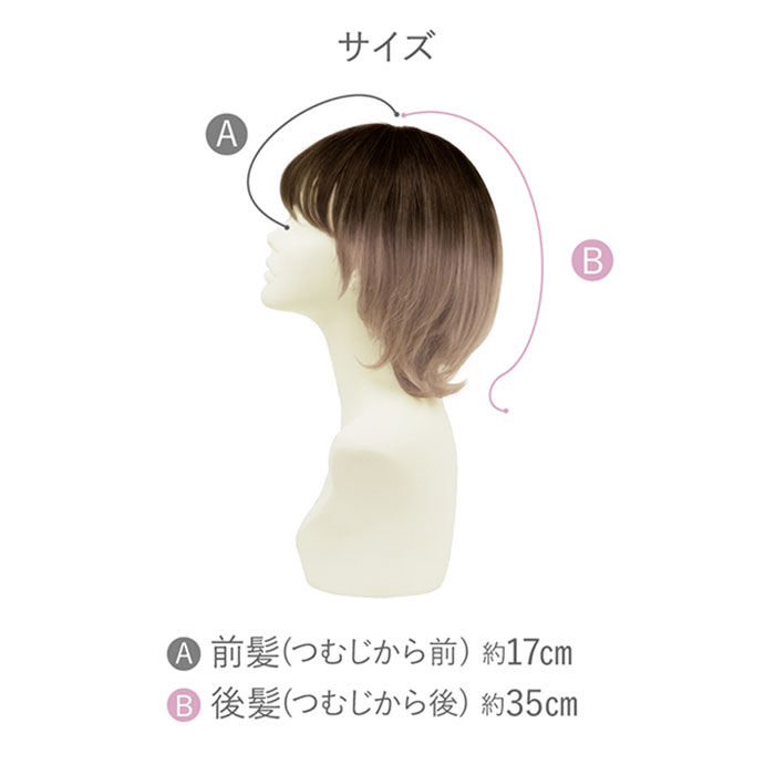 BACKYARD FAMILY「プリシラ ウィッグ prisila 通販 フルウィッグ 全頭かつら ウルフカット ミディアム」|ヘアスタイリング|