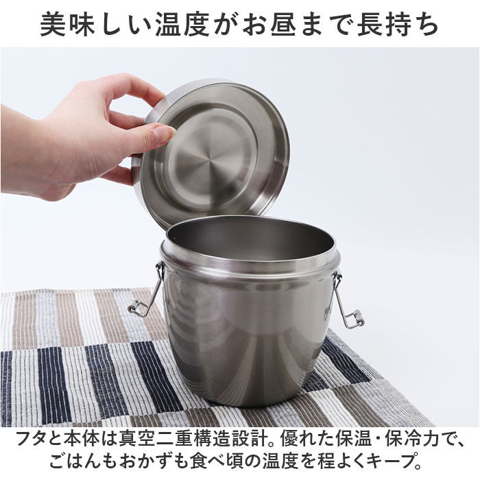 BACKYARD FAMILY「保温弁当 丼 大容量 通販 800ml 弁当箱当 二段 お弁当箱保温 ランチジャー ランチボックス」|食器・キッチングッズ|