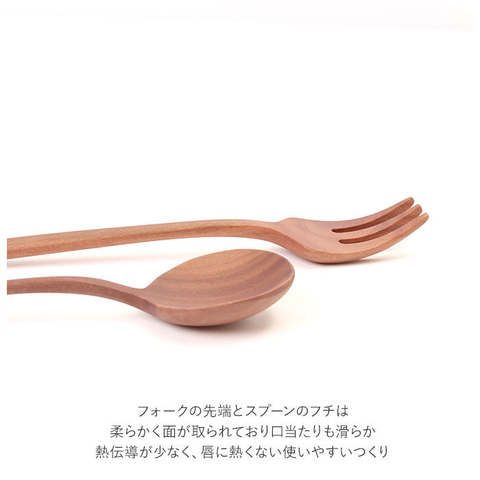BACKYARD FAMILY「ナチュレカトラリーシリーズ 通販 TGF33NGG TGF34NGR スプーン フォーク セット」|食器・キッチングッズ|