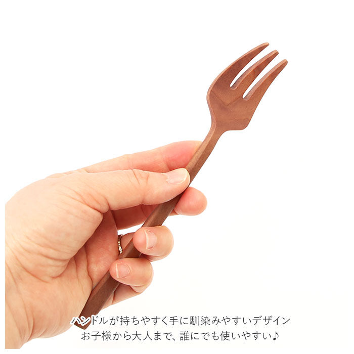 BACKYARD FAMILY「ナチュレカトラリーシリーズ 通販 TGF33NGG TGF34NGR スプーン フォーク セット」|食器・キッチングッズ|