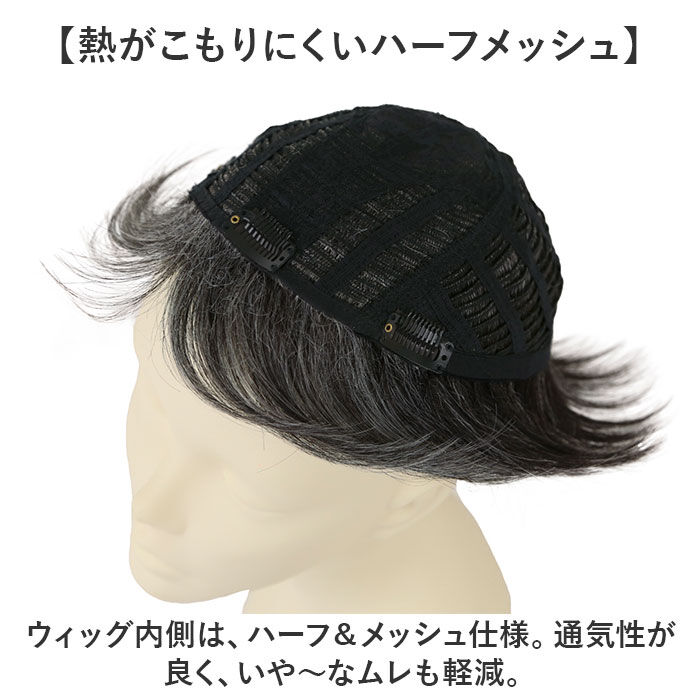 BACKYARD FAMILY「プリシラ prisila ウィッグ ストレートショート メンズ GB-21 通販 男性用部分かつら」|ヘアスタイリング|