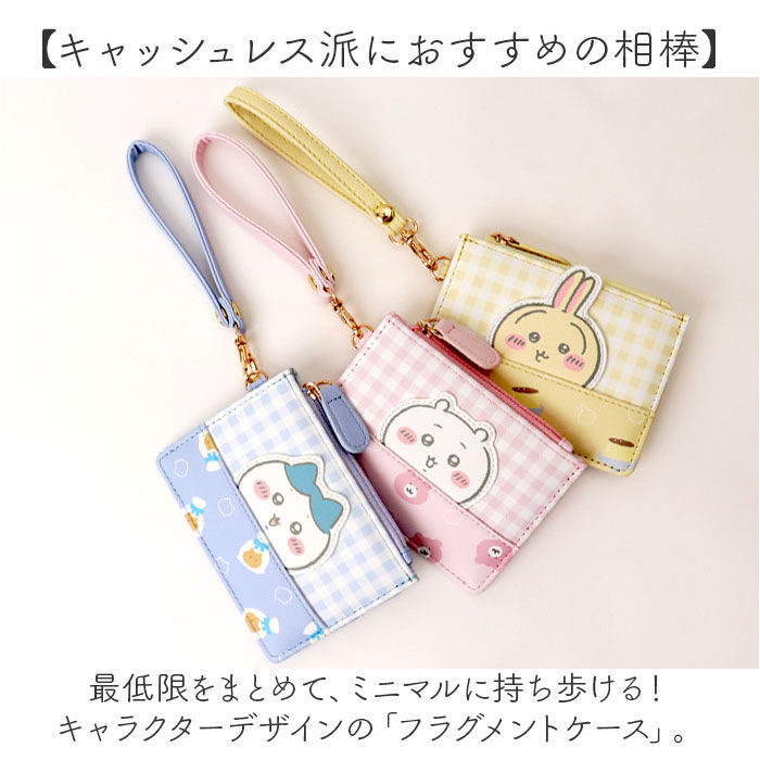 BACKYARD FAMILY「フラグメントケース キャラクター 通販 コインケース 小銭入れ カードケース ミニ財布 レディース」|コインケース|