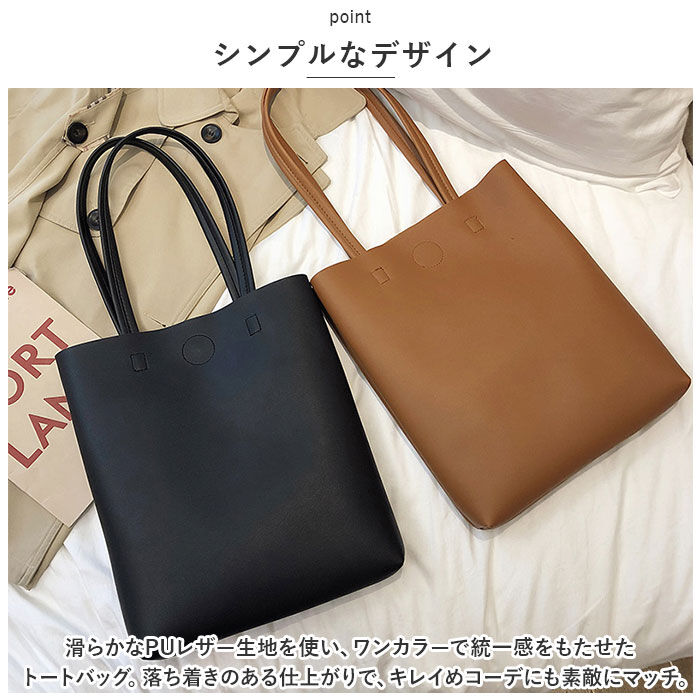 BACKYARD FAMILY「トートバッグ レディース 通勤 通販 トートバック トート 手提げ 肩掛けバッグ 肩掛けバック」|トートバッグ|