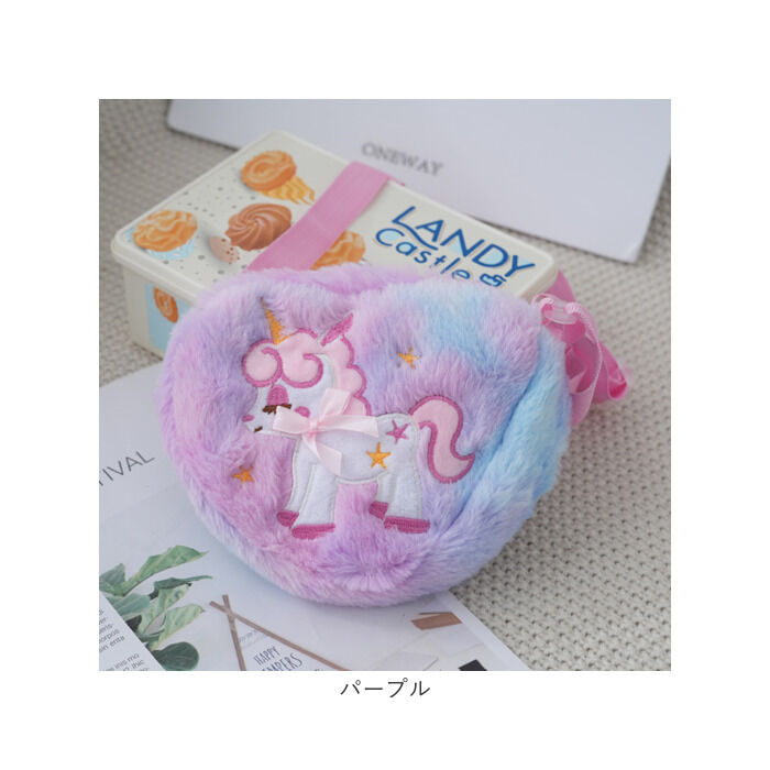 BACKYARD FAMILY「ショルダーバッグ キッズ ユニコーン 通販 女の子 おしゃれ ふわふわ ポシェット 子供用 子ども」|ショルダー・メッセンジャー|