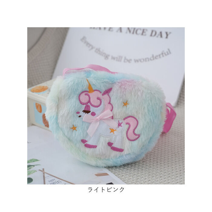 BACKYARD FAMILY「ショルダーバッグ キッズ ユニコーン 通販 女の子 おしゃれ ふわふわ ポシェット 子供用 子ども」|ショルダー・メッセンジャー|
