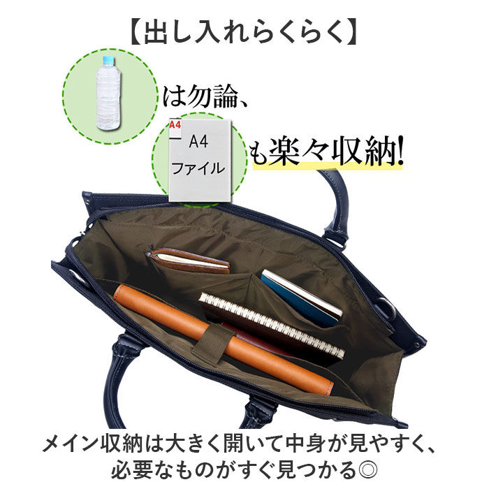 BACKYARD FAMILY「ビジネスバッグ メンズ 自立 通販 ブリーフケース 書類かばん 斜めがけバッグ ショルダーバッグ」|ビジネスバッグ|
