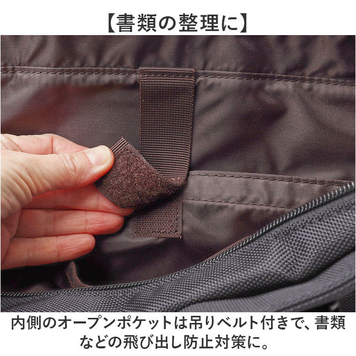 BACKYARD FAMILY「ビジネスバッグ メンズ 自立 通販 ブリーフケース 書類かばん 斜めがけバッグ ショルダーバッグ」|ビジネスバッグ|