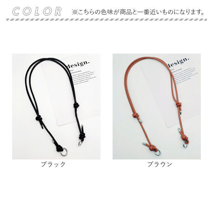 BACKYARD FAMILY「ショルダーストラップ スマホ 通販 スマホストラップ ストラップのみ 単品 レディース」|その他|