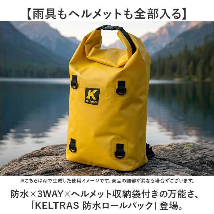 BACKYARD FAMILY「ドライバック 通販 KELTRAS ケルトラス カジメイク 防水ロールパック ロールパック」|その他|