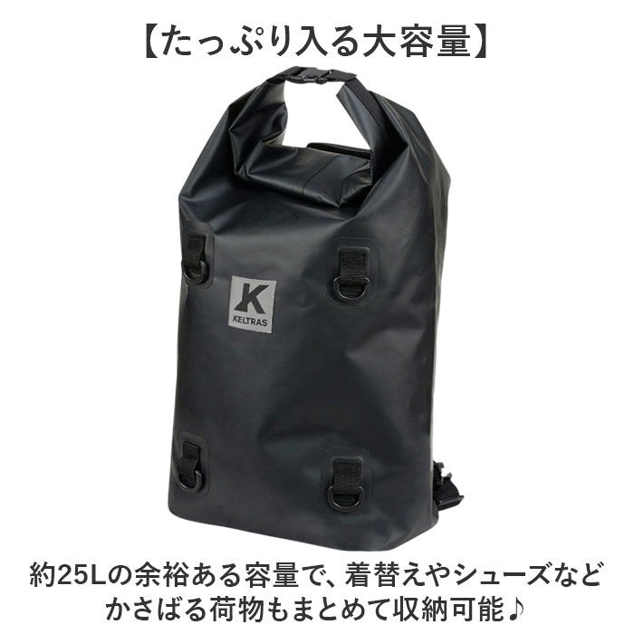 BACKYARD FAMILY「ドライバック 通販 KELTRAS ケルトラス カジメイク 防水ロールパック ロールパック」|その他|