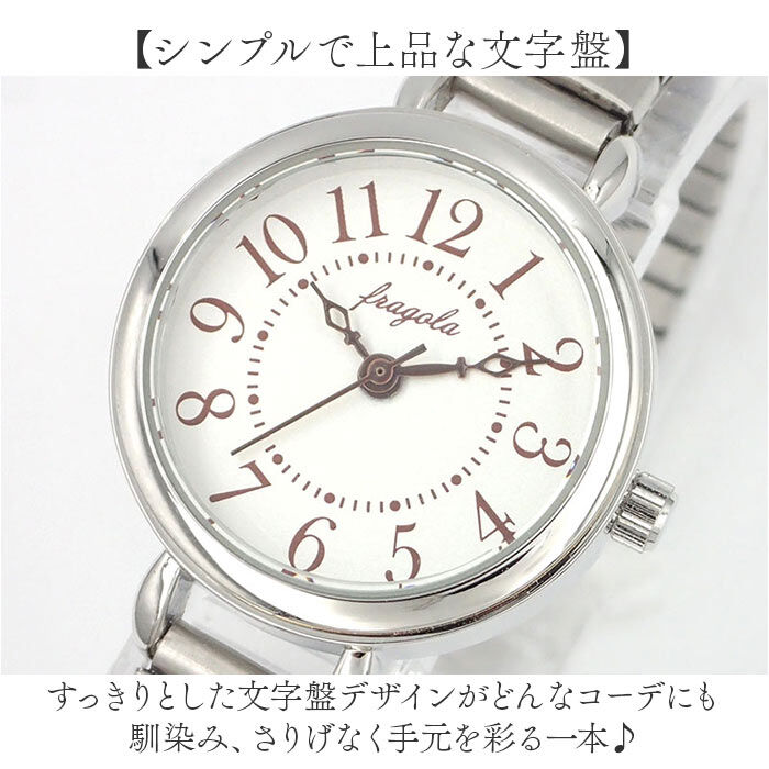 BACKYARD FAMILY「fragola フラゴラ 腕時計 ジャバラ レディース 通販 ジャバラウォッチ レディース腕時計」|腕時計|