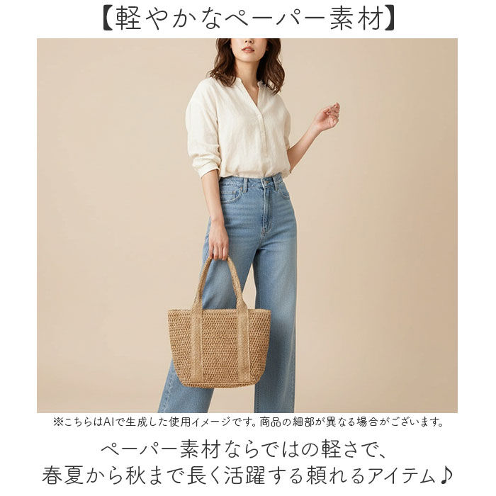 BACKYARD FAMILY「トートバッグ レディース 夏 通販 ペーパーバッグ 編みバッグ サマーバッグ トートバック」|トートバッグ|