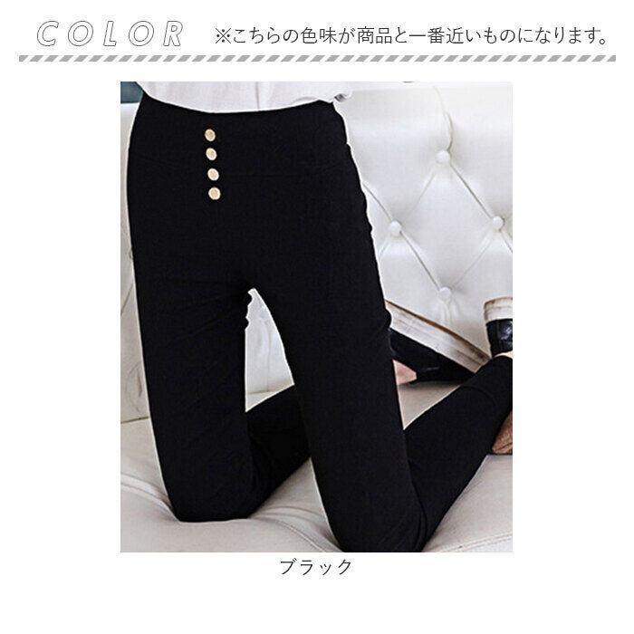 BACKYARD FAMILY「レギンスパンツ スキニーパンツ 通販 細見え レギンス パンツ 極細 スキニー レディース 黒」|レギンス・スパッツ|