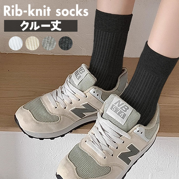 BACKYARD FAMILY「ソックス リブ 通販 リブソックス 靴下 クルーソックス クルー丈ソックス くつ下 くつした」|ソックス|