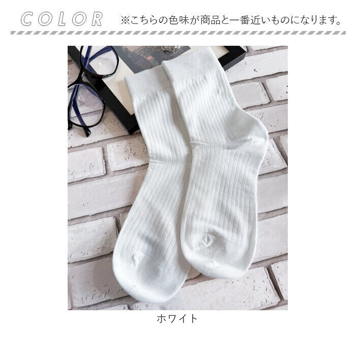 BACKYARD FAMILY「ソックス リブ 通販 リブソックス 靴下 クルーソックス クルー丈ソックス くつ下 くつした」|ソックス|