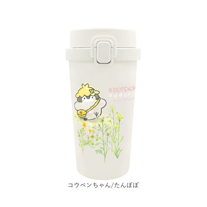 BACKYARD FAMILY「ステンレス ワンプッシュタンブラー 通販 保温 保冷 キャラクター 370ml 水筒 おしゃれ」|食器・キッチングッズ|