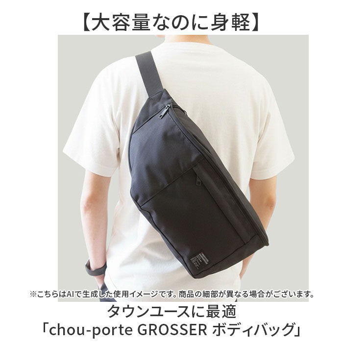 BACKYARD FAMILY「ボディバッグ メンズ 通販 ウエストバッグ ショルダーバッグ 斜めがけ 斜め掛け 斜めがけバッグ」|その他|