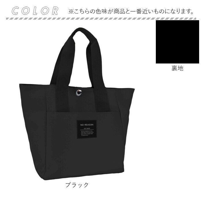 BACKYARD FAMILY「保冷トート 通販 保冷バッグ トートバッグ ランチバッグ エコバッグ ショッピングバッグ バッグ」|トートバッグ|